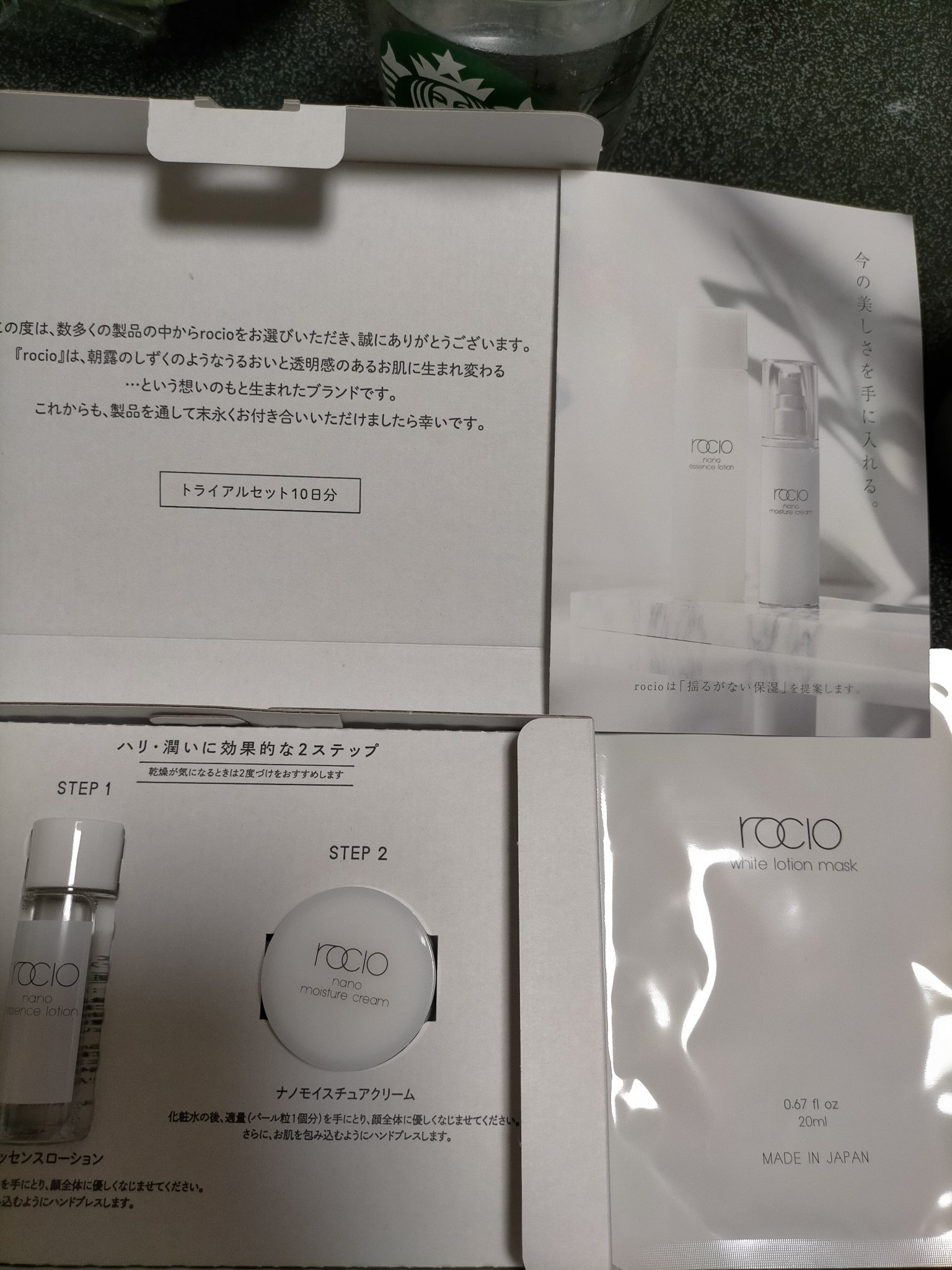  ナノエッセンスローション / rocio /化粧水を使ったクチコミ（1枚目）