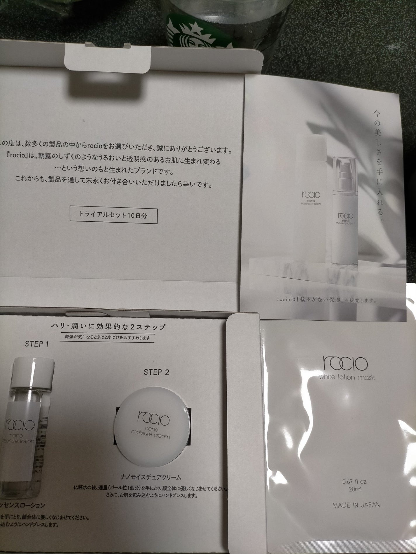 ナノエッセンスローション / rocio /化粧水を使ったクチコミ(1枚目)