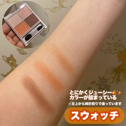 シルキースフレアイズ/キャンメイク/アイシャドウパレットを使ったクチコミ(2枚目)