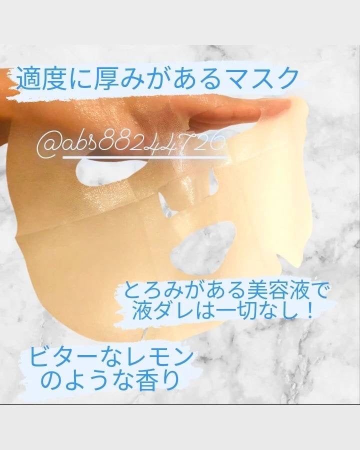 グルタチオンブアンプルマスク/Genabelle/シートマスク・パックを使ったクチコミ(2枚目)