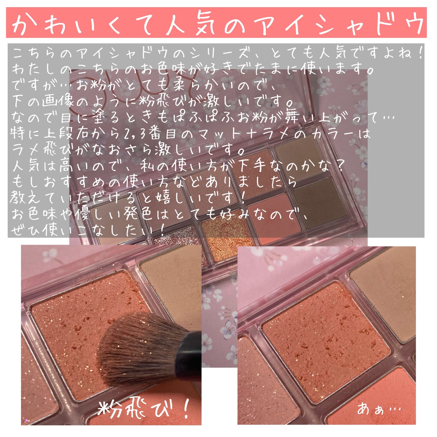 ベターザンパレット/rom&nd/アイシャドウパレットを使ったクチコミ(2枚目)