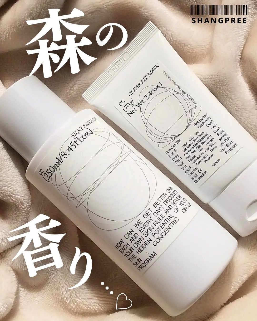 CCシルキーエッセンス/Shangpree/美容液を使ったクチコミ（1枚目）