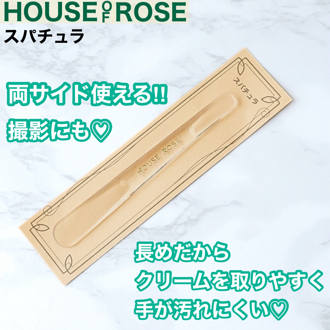 スパチュラ/ハウス オブ ローゼ/その他化粧小物を使ったクチコミ（1枚目）