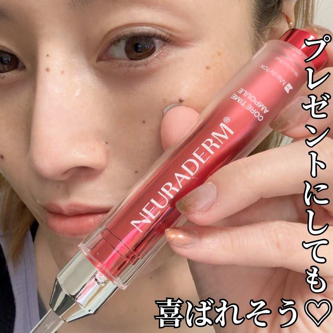 コアタイムアンプル/NEURADERM/美容液を使ったクチコミ(10枚目)