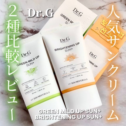 ブライトニングアップサンプラス/Dr.G/日焼け止めクリームを使ったクチコミ(1枚目)
