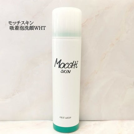 モッチスキン 吸着泡洗顔 WHT/MoccHi SKIN/泡洗顔を使ったクチコミ(1枚目)
