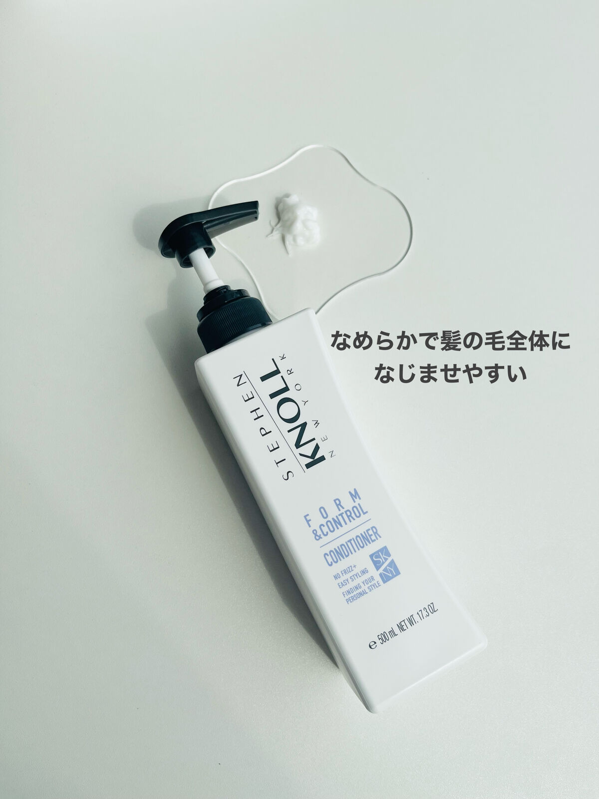 フォルムコントロール シャンプー／コンディショナー/スティーブンノル ニューヨーク/市販シャンプーを使ったクチコミ（3枚目）