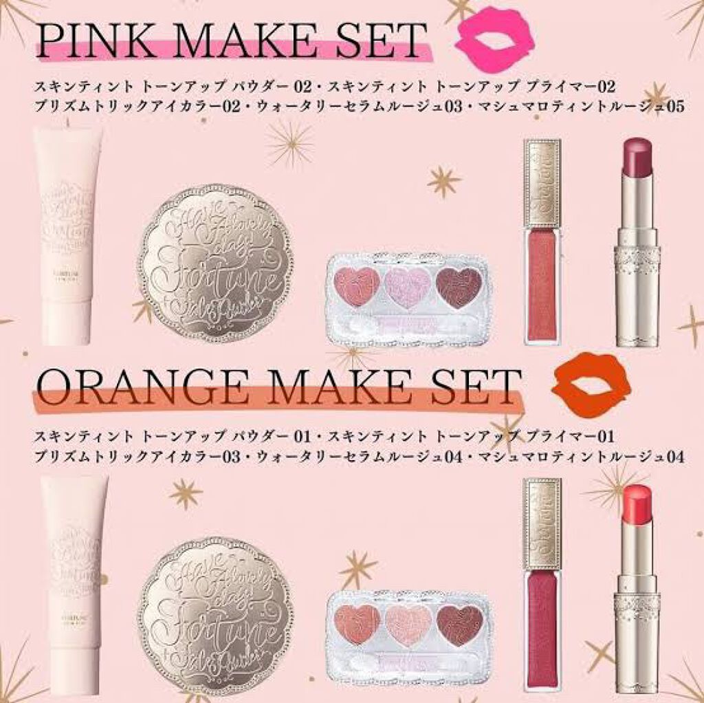 スキンティント トーンアップ パウダー(おしろい) 01(ナチュラルベージュ)/フォーチュン/プレストパウダーを使ったクチコミ（2枚目）