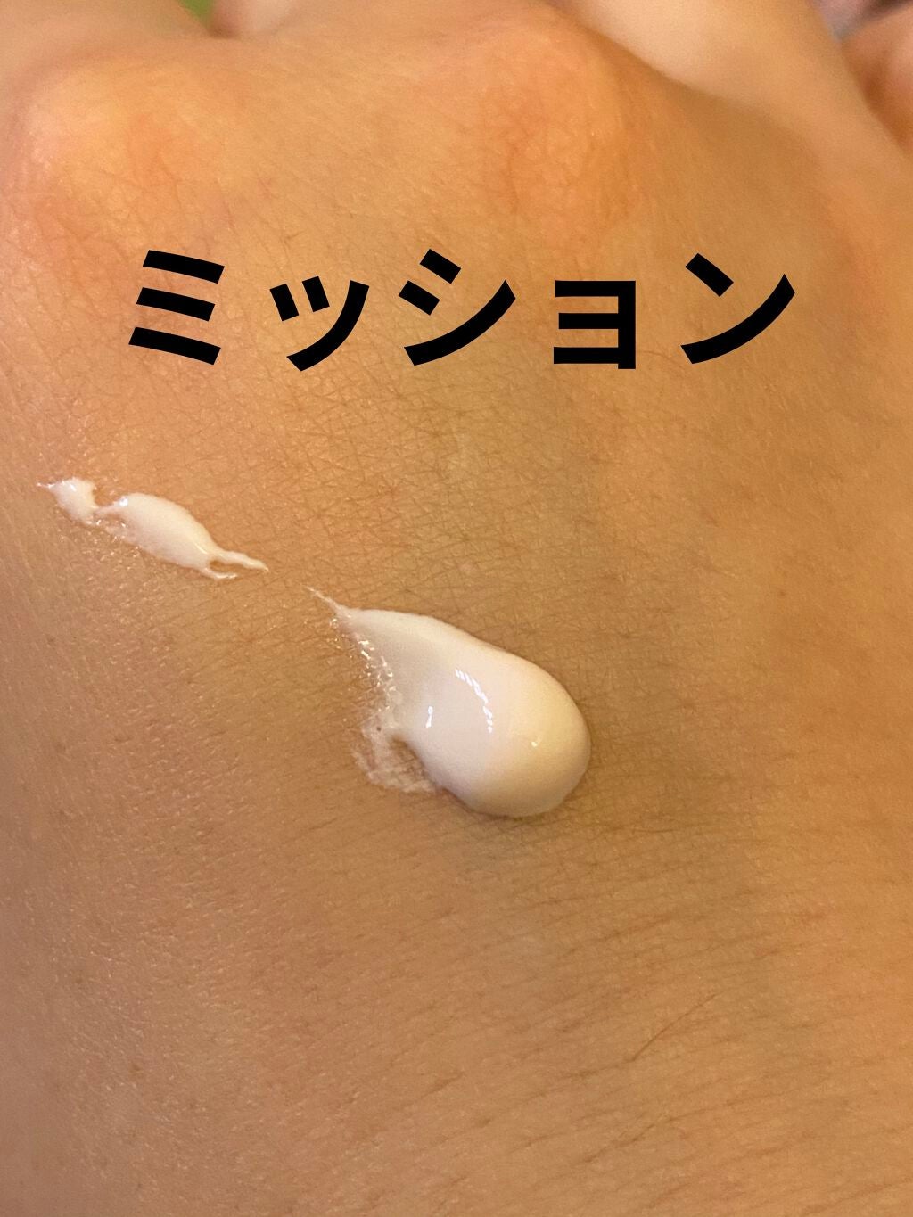 ビューティーチャージ ナイトスペリア/アトリックス/ハンドクリームを使ったクチコミ(6枚目)