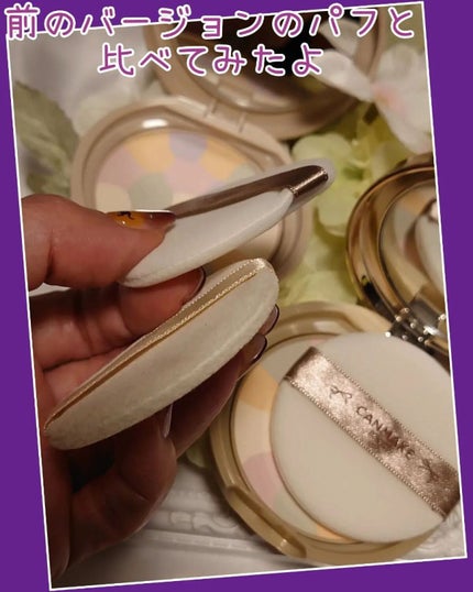 マシュマロフィニッシュパウダー ~Abloom~/キャンメイク/プレストパウダーを使ったクチコミ(3枚目)