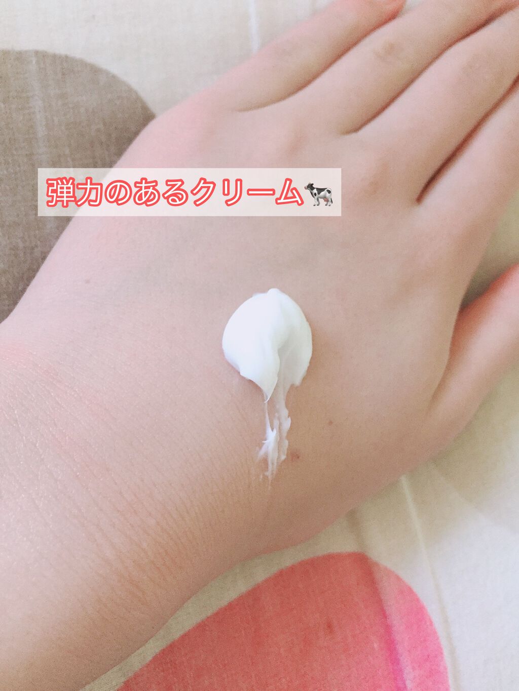 カウブランド 赤箱ビューティクリーム/カウブランド/ボディクリームを使ったクチコミ（3枚目）