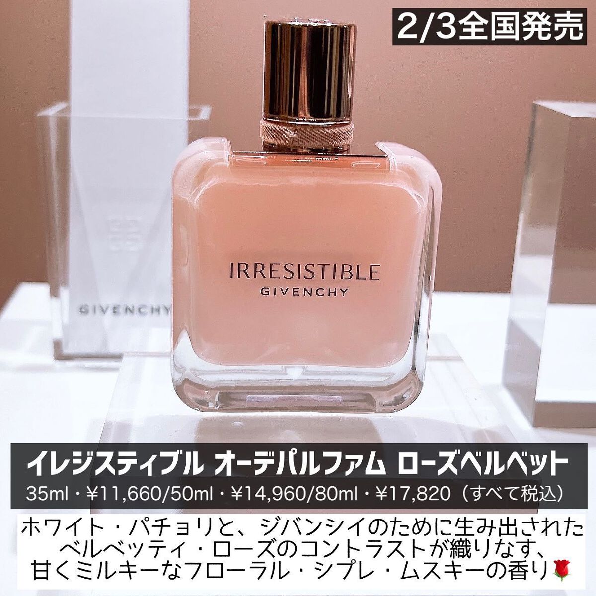 プリズム・リーブル・スキンケアリング・コンシーラー/GIVENCHY/リキッドコンシーラーを使ったクチコミ(7枚目)