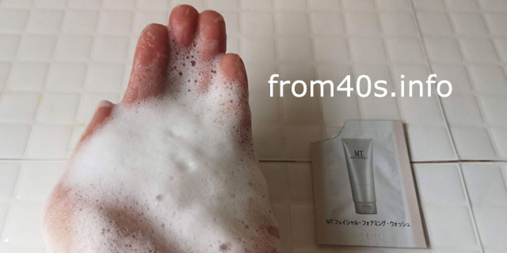 MT フェイシャル・フォアミング・ウォッシュ/MTメタトロン/洗顔フォームを使ったクチコミ(4枚目)