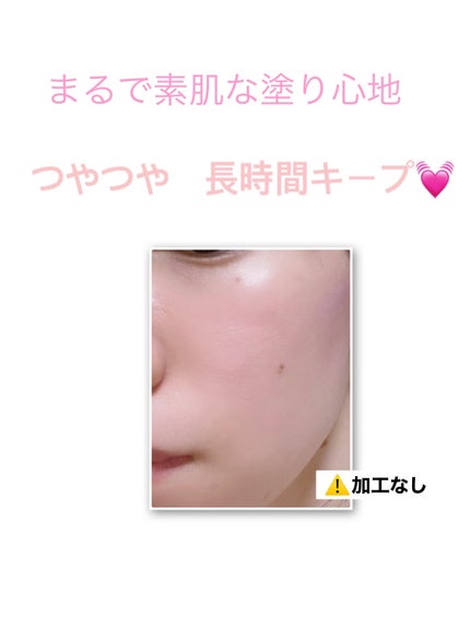 スキンレゾネート リキッドファンデーション/Celvoke/リキッドファンデーションを使ったクチコミ(2枚目)