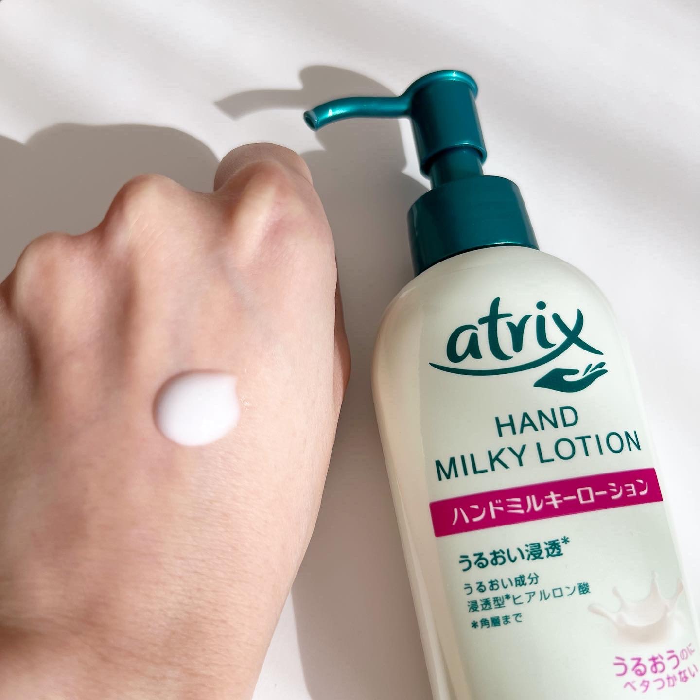 ハンドミルキーローション/アトリックス/ハンドクリームを使ったクチコミ（2枚目）