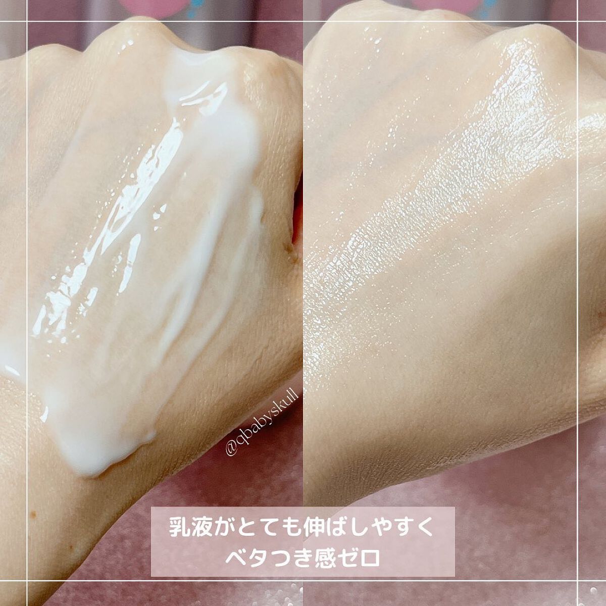 潤いバリア化粧水/ももぷり/化粧水を使ったクチコミ(5枚目)