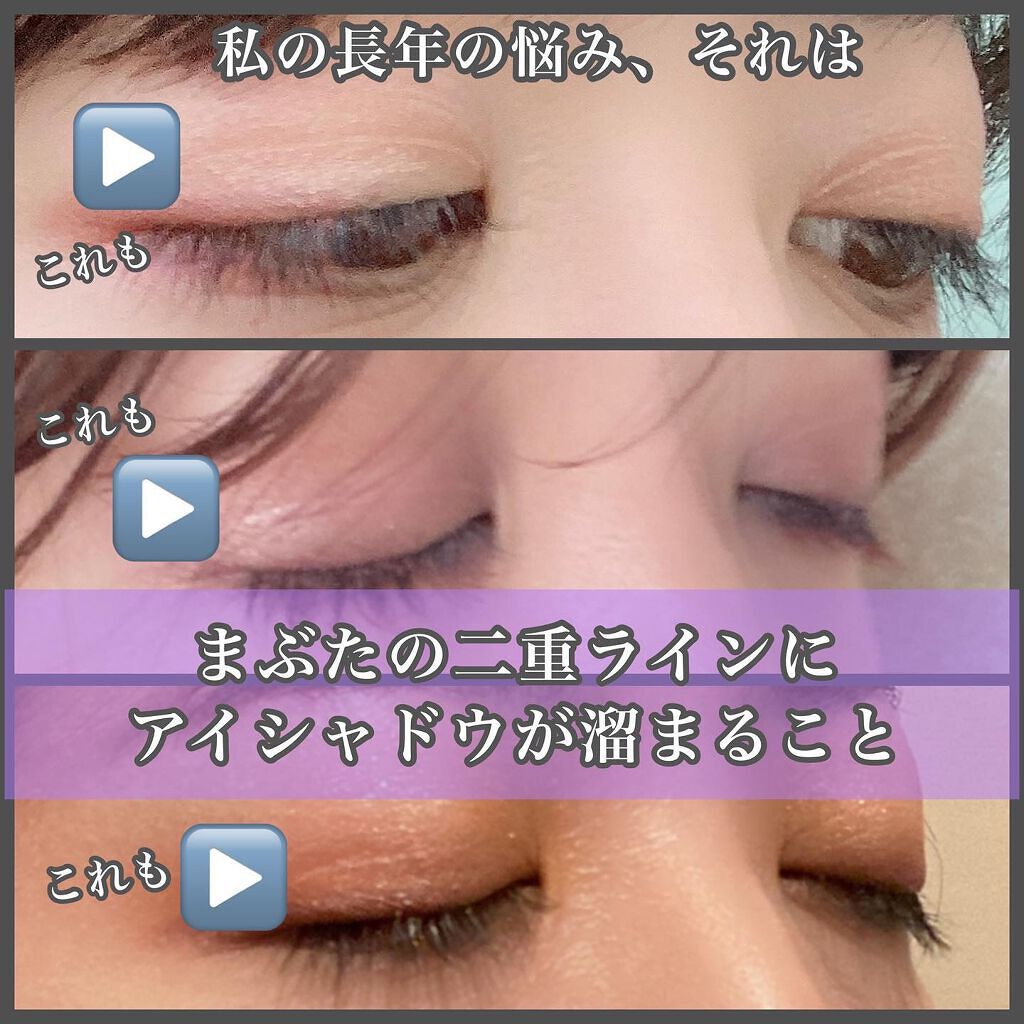 UR GLAM　EYESHADOW PRIMER/U R GLAM/アイシャドウベースを使ったクチコミ（2枚目）