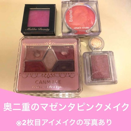 【旧品】パーフェクトスタイリストアイズ/キャンメイク/アイシャドウパレットを使ったクチコミ(1枚目)