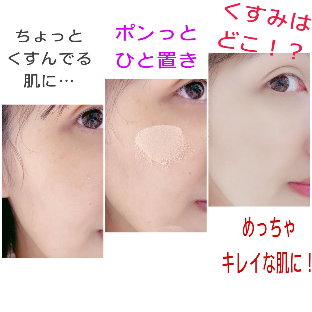 ウルトラフィットセラムクッション/jenny house/クッションファンデーションを使ったクチコミ（2枚目）