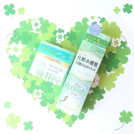 マーメイドスキンジェルUV/キャンメイク/日焼け止めジェルを使ったクチコミ(2枚目)