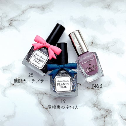 カラフルネイルズ/キャンメイク/マニキュアを使ったクチコミ(8枚目)