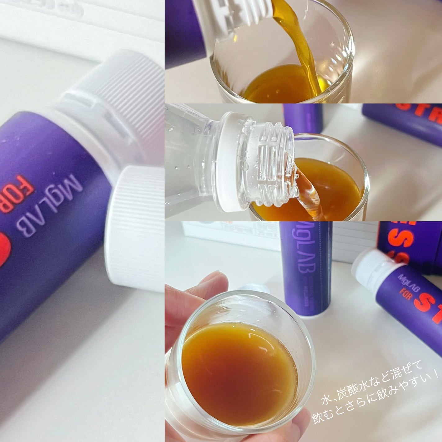 Mglab for STRESS/MgLAB/健康サプリメントを使ったクチコミ(5枚目)