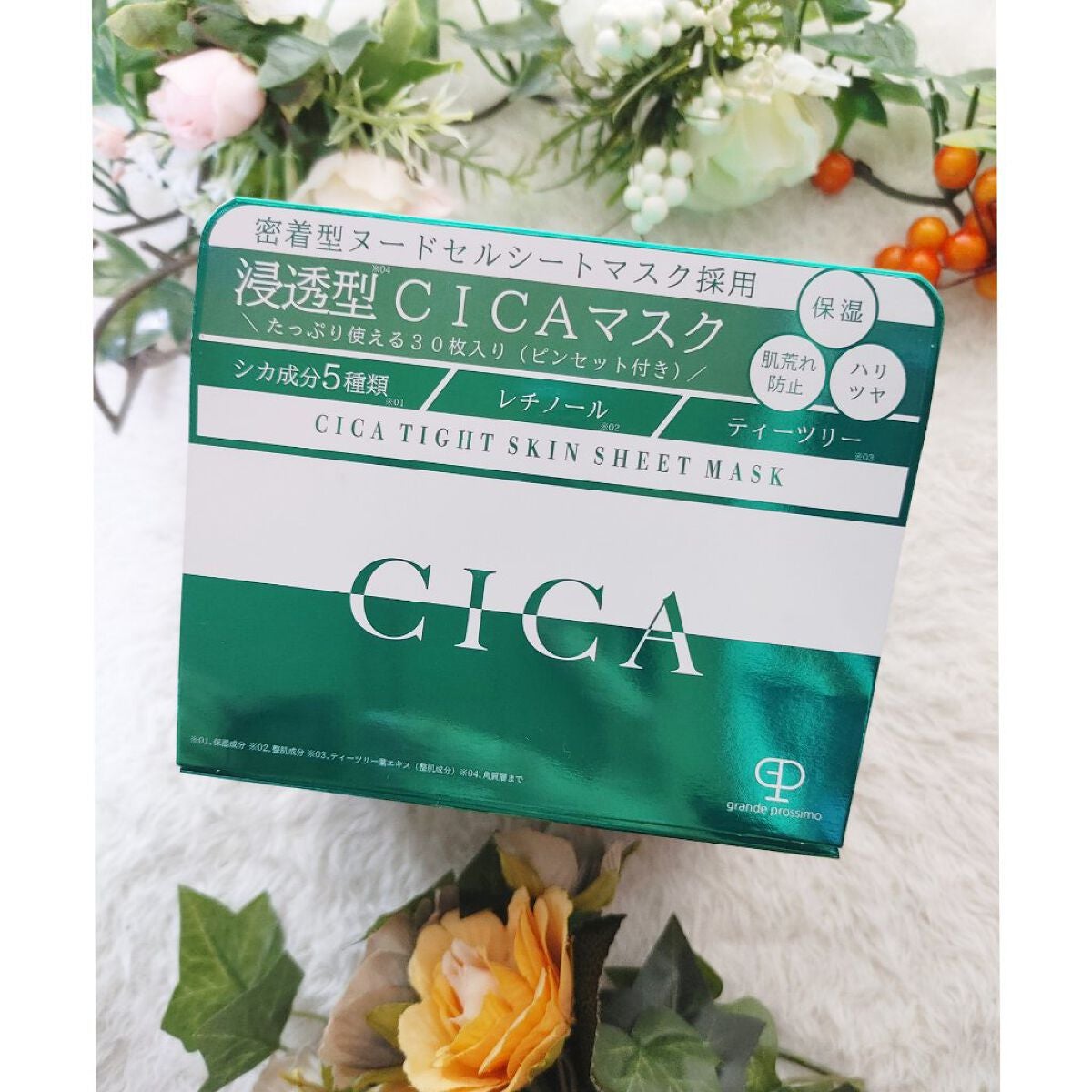 CICA タイトスキンシートマスク/Grande Prossimo/シートマスク・パックを使ったクチコミ(1枚目)