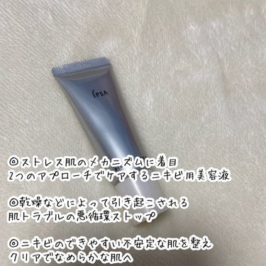 IPSA ピンプルクリアのクチコミ「🌟お気に入りすぎたので
現品購入。

IPSA
ピンプルクリア
3,520円

✳︎特徴
◎繰.....」（3枚目）