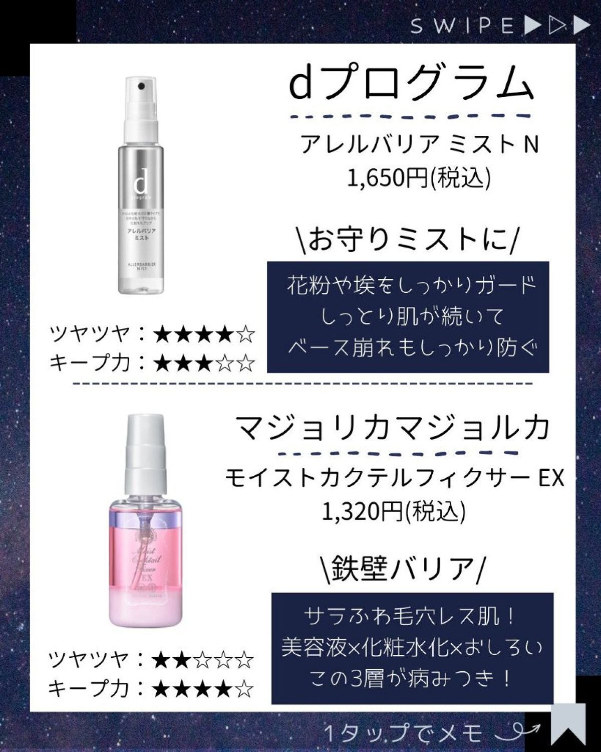 ã®ã®ð°ãã©ãã100ð® on LIPS ãæçš¿ãã芧ãã ãããããããšãããããŸãâ¡ãããâ¥ããã©ããŒã..ãïŒ3æç®ïŒ