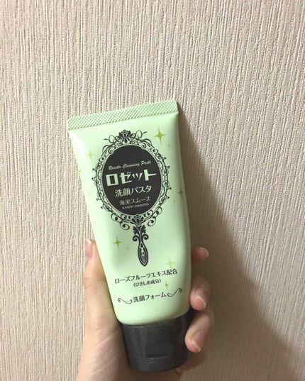 ロゼット洗顔パスタ 海泥スムース/ロゼット/洗顔フォームを使ったクチコミ(1枚目)