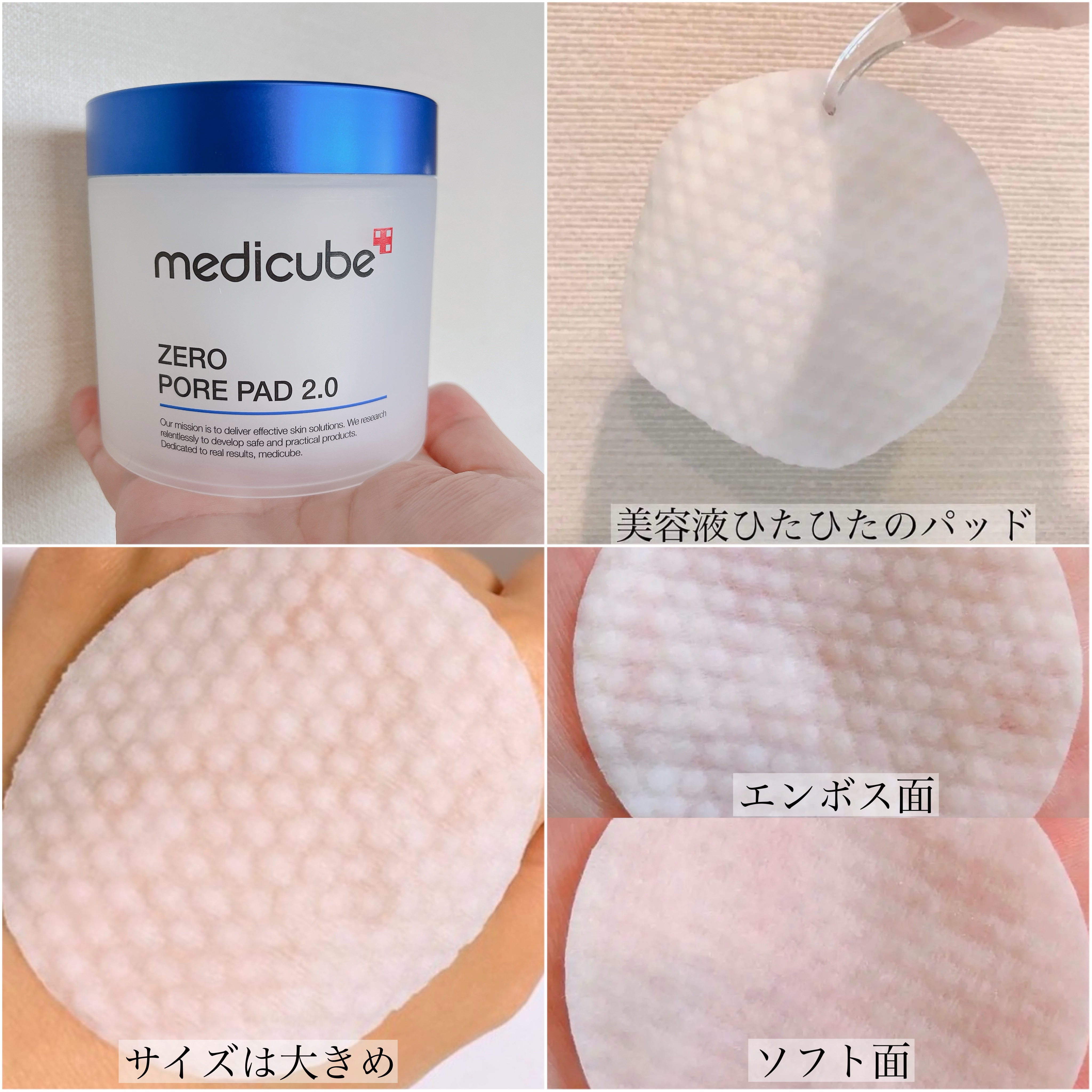 ゼロ毛穴パッド 2.0/MEDICUBE/トナーパッドを使ったクチコミ（2枚目）