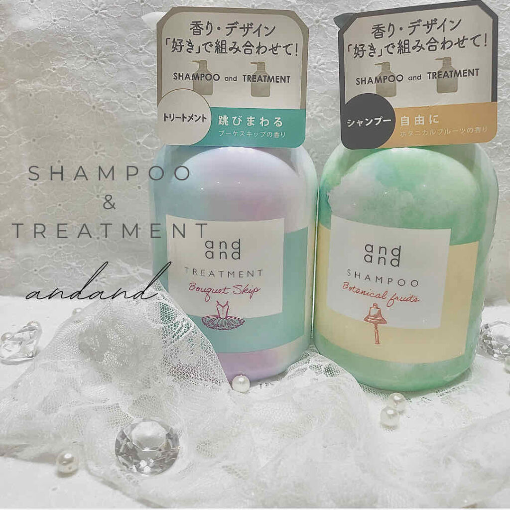 跳びまわる ブーケスキップの香り トリートメント/and and/洗い流すヘアトリートメントを使ったクチコミ（1枚目）