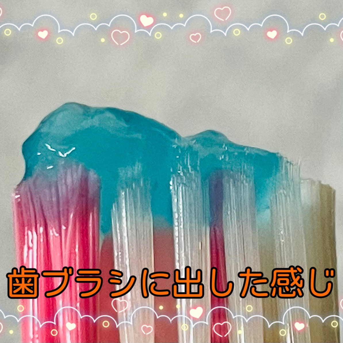 リブフレッシュ オーラルジェル/リブフレッシュ /歯磨き粉を使ったクチコミ（2枚目）