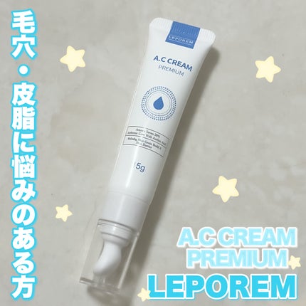 ACクリーム/LEPOREM/フェイスクリームを使ったクチコミ(1枚目)