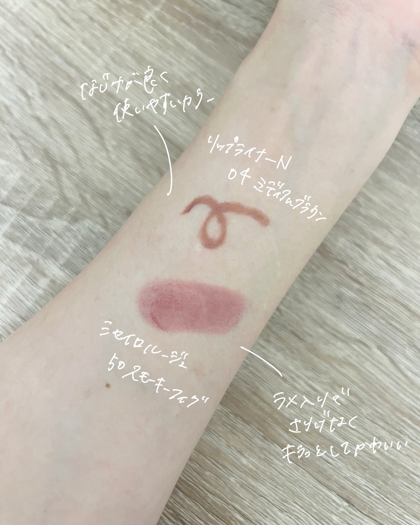 キスミー フェルム ミセイロルージュ/キスミー フェルム/口紅を使ったクチコミ(3枚目)