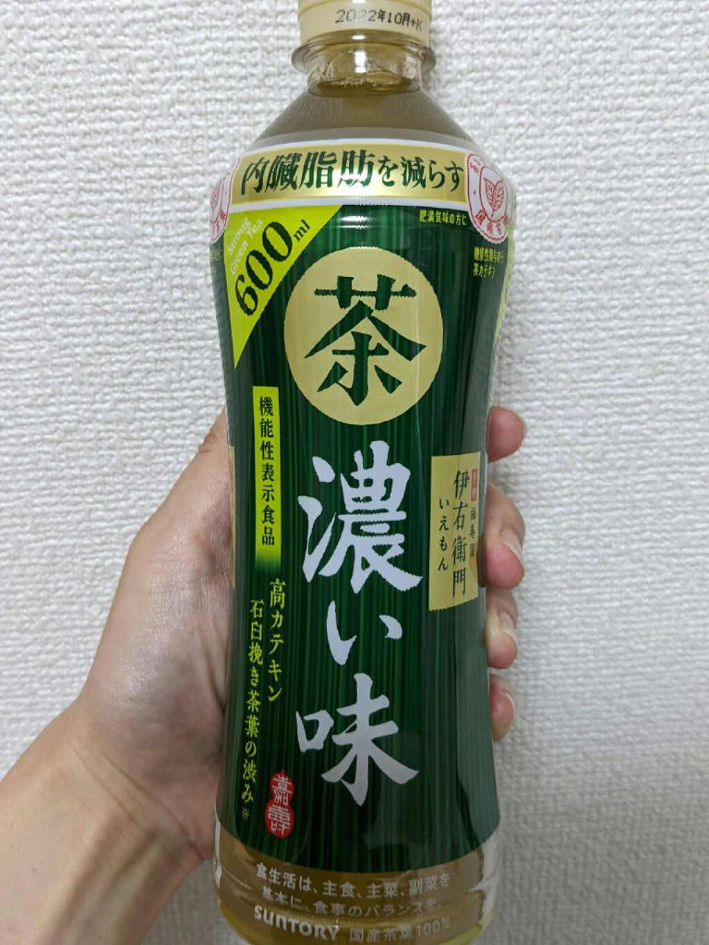 を使ったクチコミ（1枚目）