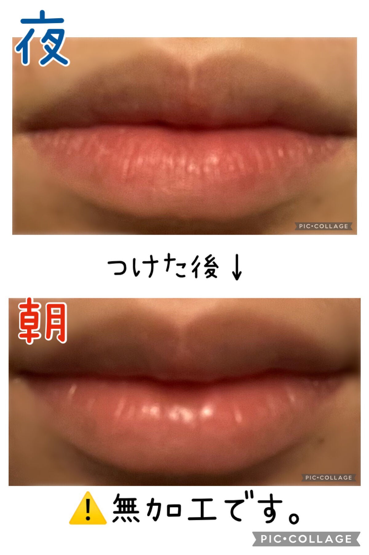 プランプリップケアスクラブ/キャンメイク/リップスクラブを使ったクチコミ(5枚目)