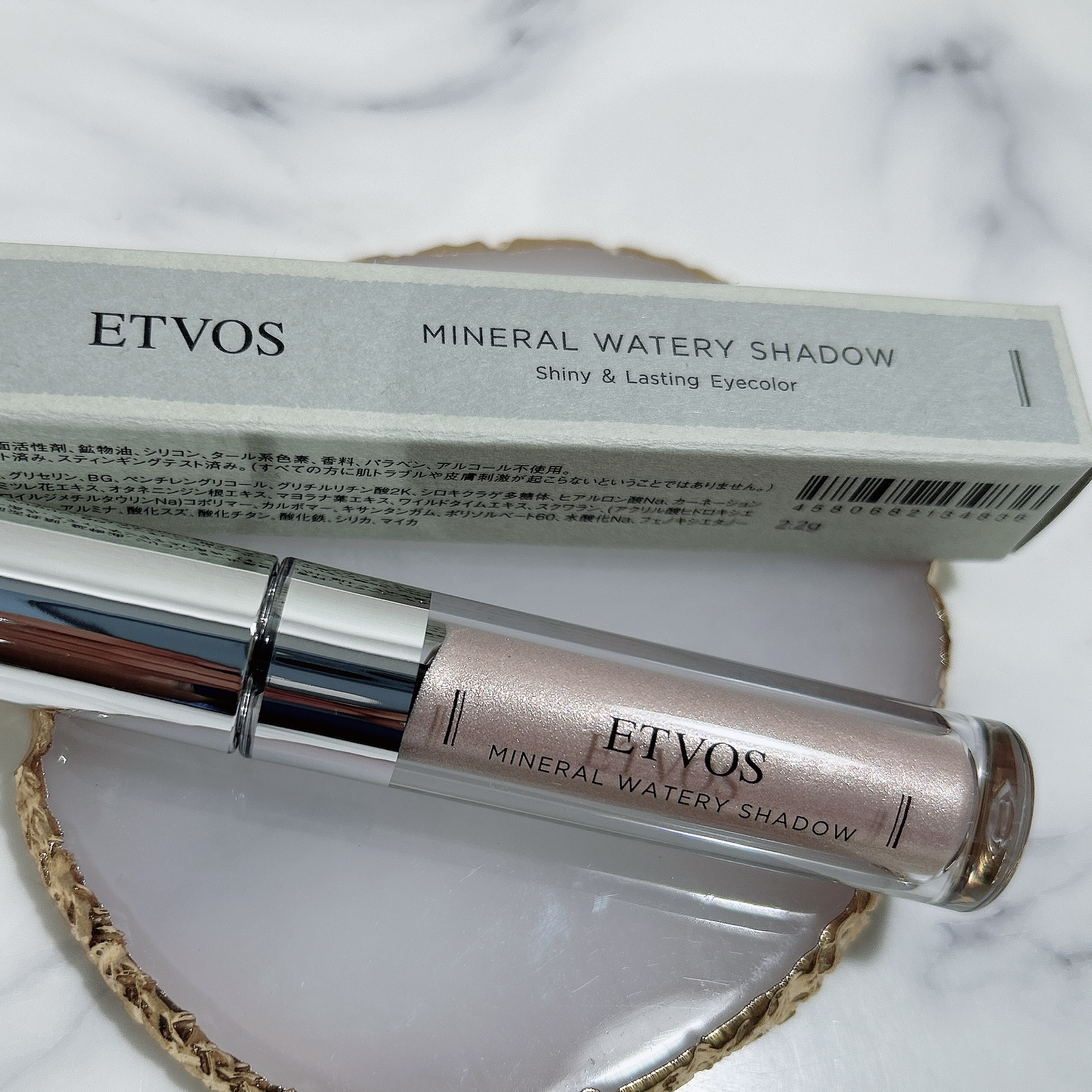 ミネラルウォータリーシャドー/エトヴォス/リキッドアイシャドウを使ったクチコミ（2枚目）