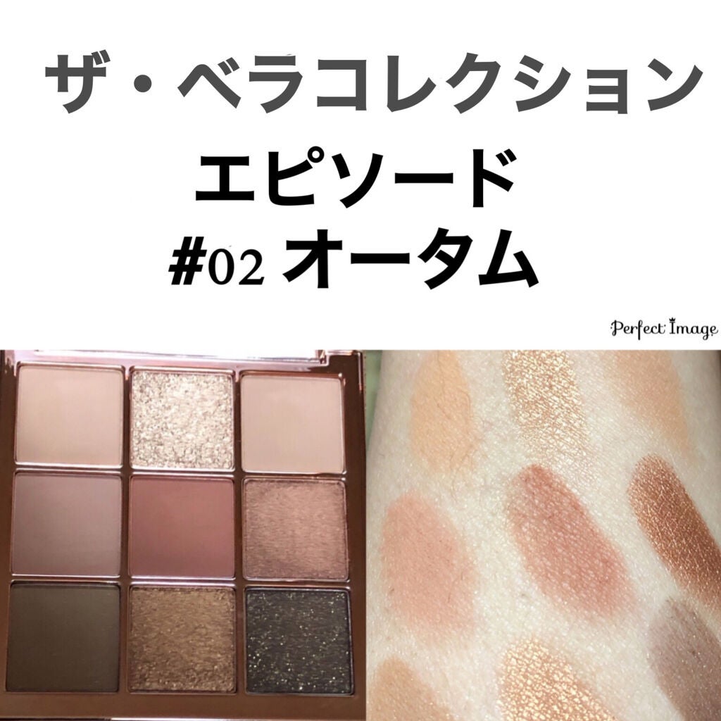 The Bella collection eyeshadow palette/CELEFIT/アイシャドウパレットを使ったクチコミ(4枚目)