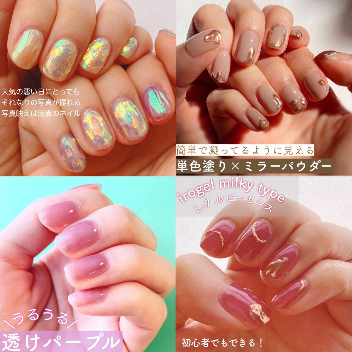 ジェルネイル（ライト対応）/セリア/ジェルネイルを使ったクチコミ（2枚目）