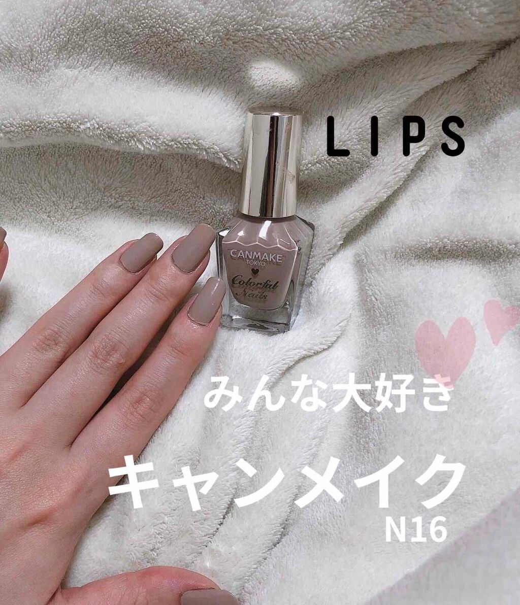 カラフルネイルズ/キャンメイク/マニキュアを使ったクチコミ(1枚目)