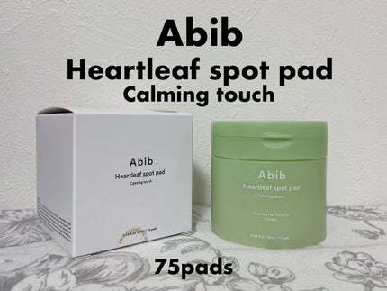 弱酸性pHシートマスク ドクダミフィット/Abib /シートマスク・パックを使ったクチコミ(8枚目)