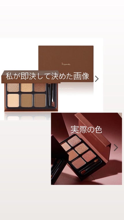 アイカラーパレット/heme/アイシャドウパレットを使ったクチコミ(6枚目)