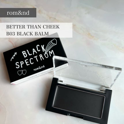 ベターザンチーク B03 ブラックバーム(rom&nd×INAPSQUARE)/rom&nd/パウダーチークを使ったクチコミ(1枚目)