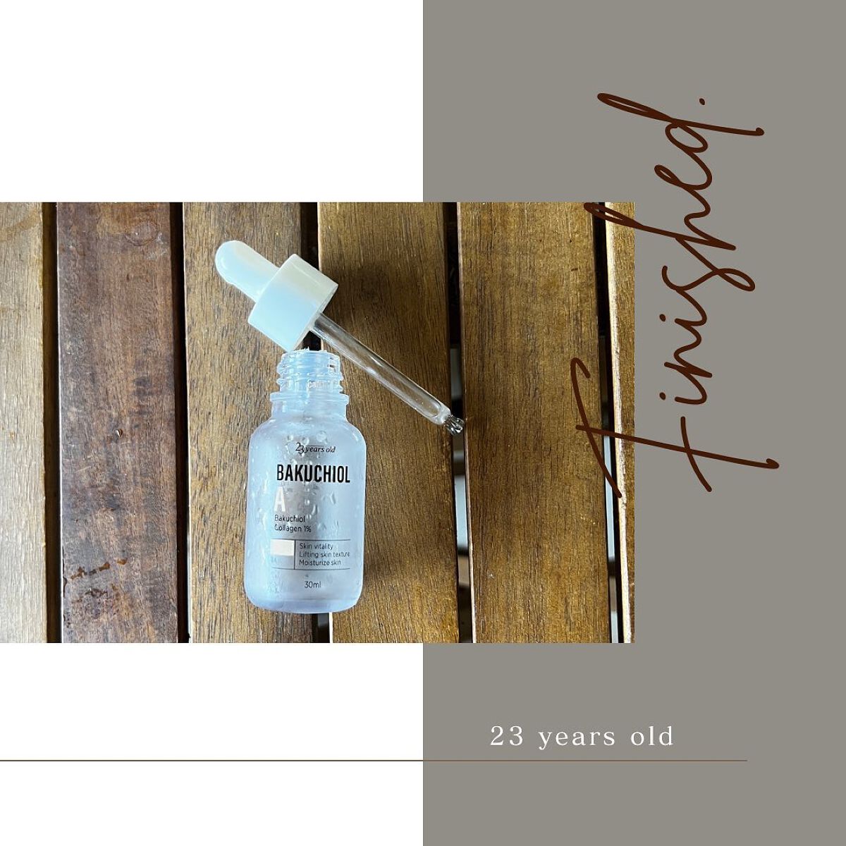 バクチオールAアンプル/23years old/美容液を使ったクチコミ(1枚目)