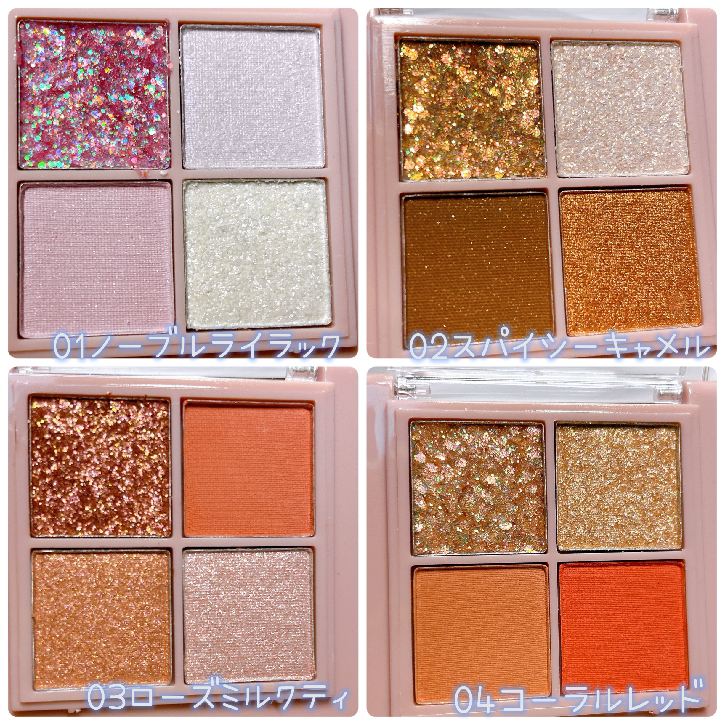 KM ドリームアイシャドウパレット/Kyumme/アイシャドウパレットを使ったクチコミ（2枚目）