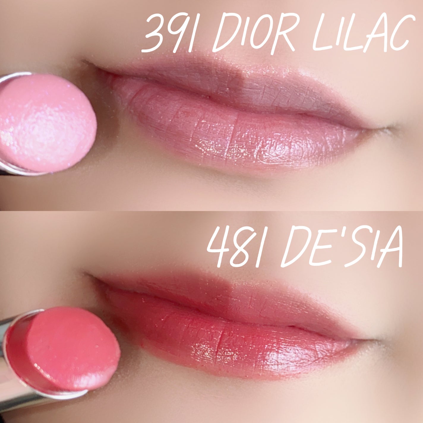 ディオール アディクト リップスティック/Dior/口紅を使ったクチコミ(4枚目)