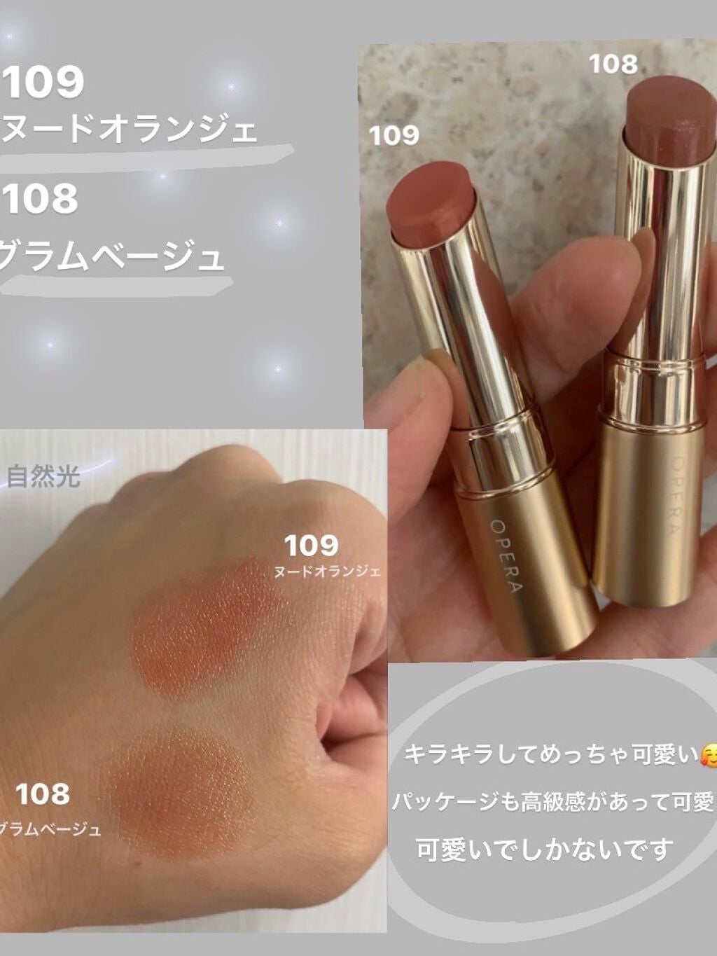 オペラ リップティント N/OPERA/リップティントを使ったクチコミ(1枚目)