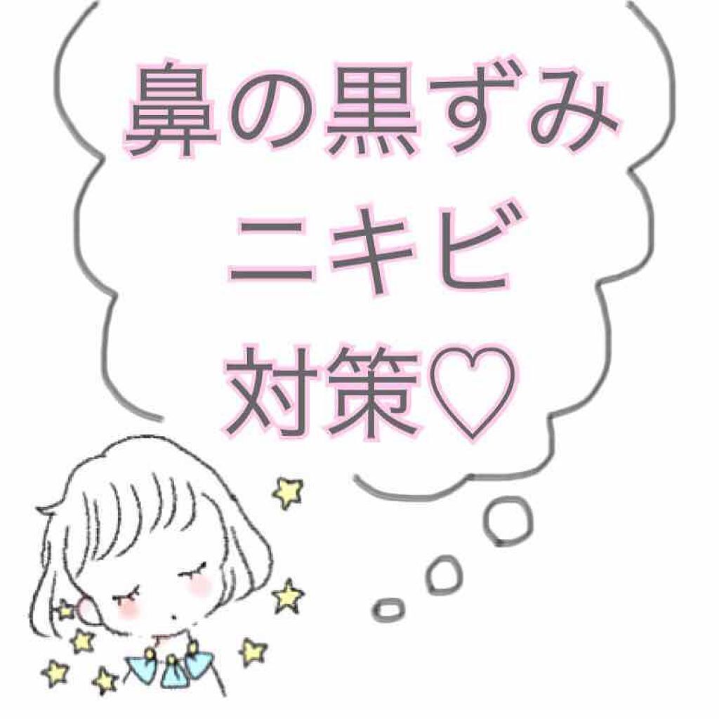 アンブリオリス モイスチャークリーム/アンブリオリス/フェイスクリームを使ったクチコミ(1枚目)