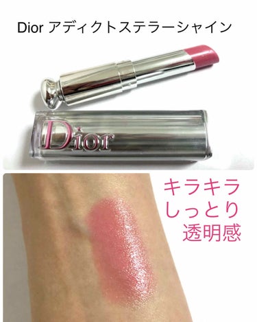 ディオール アディクト ステラー シャイン 553 マグネティック スマイル/Dior/口紅を使ったクチコミ（1枚目）